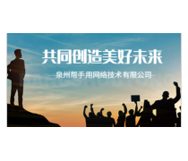 產(chǎn)品庫(kù) 網(wǎng)絡(luò)技術(shù)服務(wù)，構(gòu)建企業(yè)數(shù)字化基石
